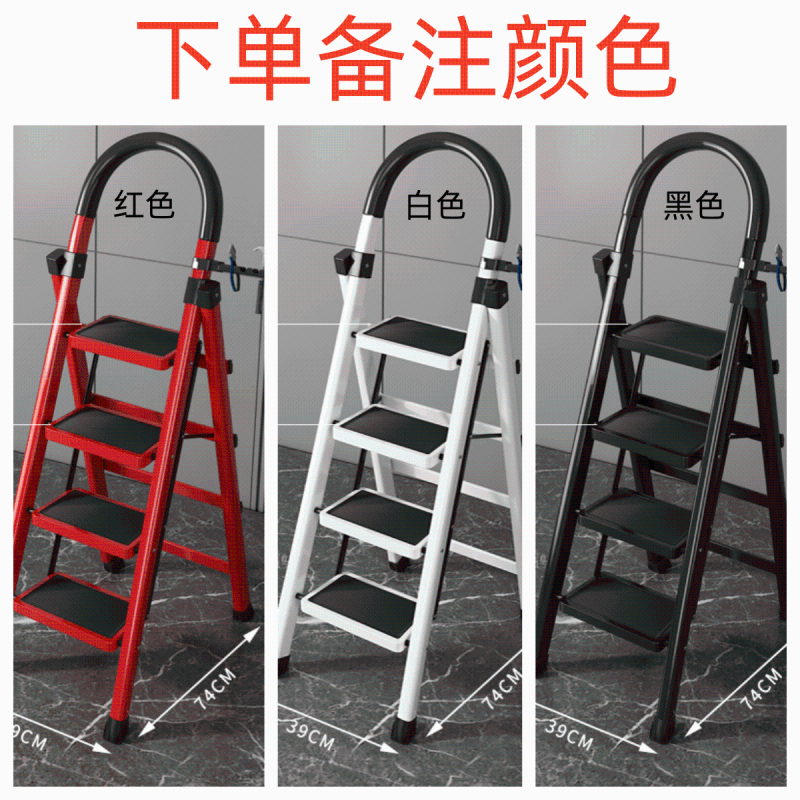 依韵珂梯子39*87*144cm个高清大图