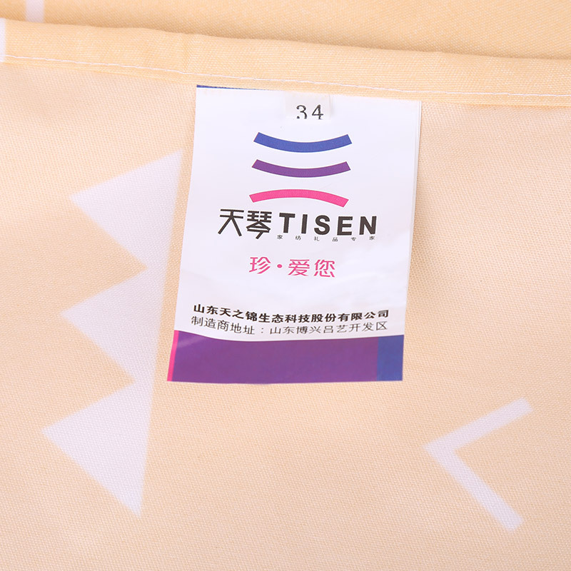 天琴 花漾年华双人斜纹印花套件床上用品四件套TQ-T123