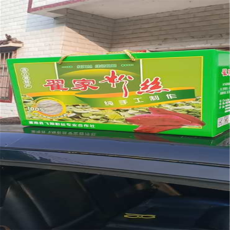 [江苏乡村振兴][财政集采][灌南]灌农供手工红薯粉丝礼盒