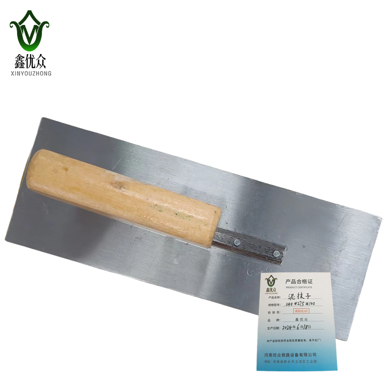 鑫优众 泥抹子 240*275*100 把高清大图