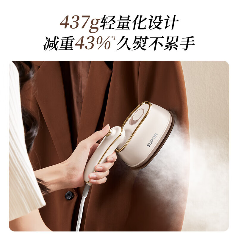苏泊尔挂烫机微增压大蒸汽家用手持熨烫机除菌除皱大功率旅游出差干湿双烫便携式电熨斗EGH-923B 干湿双烫 奶白色高清大图