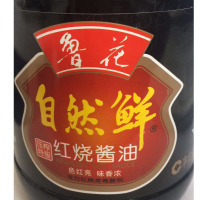 新装上市 鲁花自然鲜红烧酱油1L 鲁花调味 非转基因调味品 鲁花酱油 老抽酱油