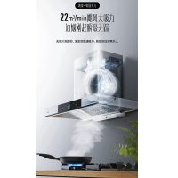 华帝(vatti)22m³吸力厨电套装欧式i11144+56B+23009天然气烟灶套餐抽油烟机灶具燃气灶蒸烤箱一体机