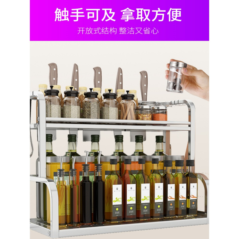 不锈钢厨房置物架调味料架用品刀架多层油盐酱醋收纳储物架省空间高清大图
