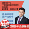 生活-防癌抗癌 你比疾病快一步癌症 抗癌 体检 防癌体检国家癌症中心 中国医学科学院肿瘤医院防癌科张凯教授