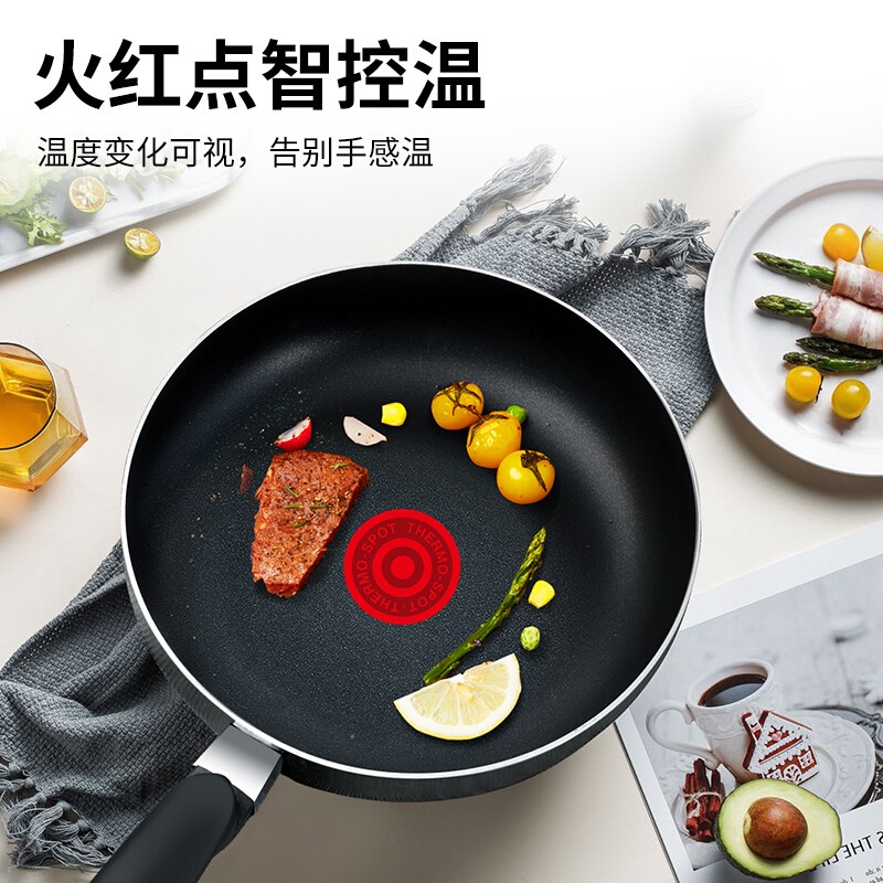 火红点不粘二件套TP2112E高清大图