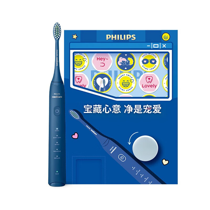 飞利浦(Philips)HX2471/03SBP电动牙刷软毛柔和高清大图