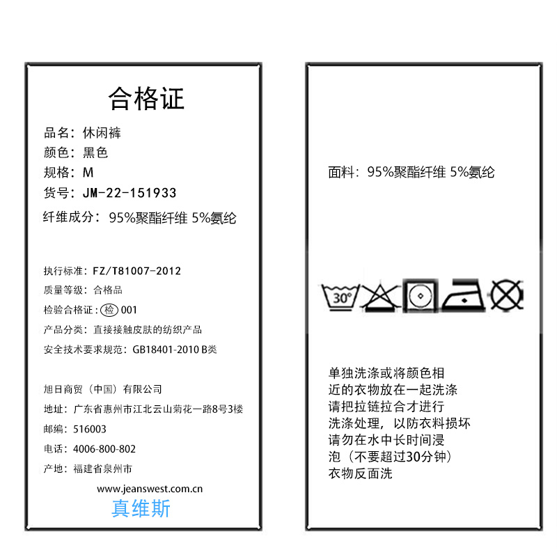 真维斯冰丝裤男夏季新款休闲裤男装宽松薄款冰爽速干九分运动裤男