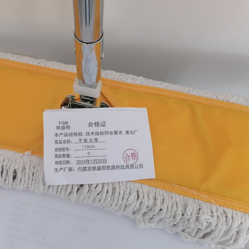 铁盛帮 平板尘推110cm 把高清大图