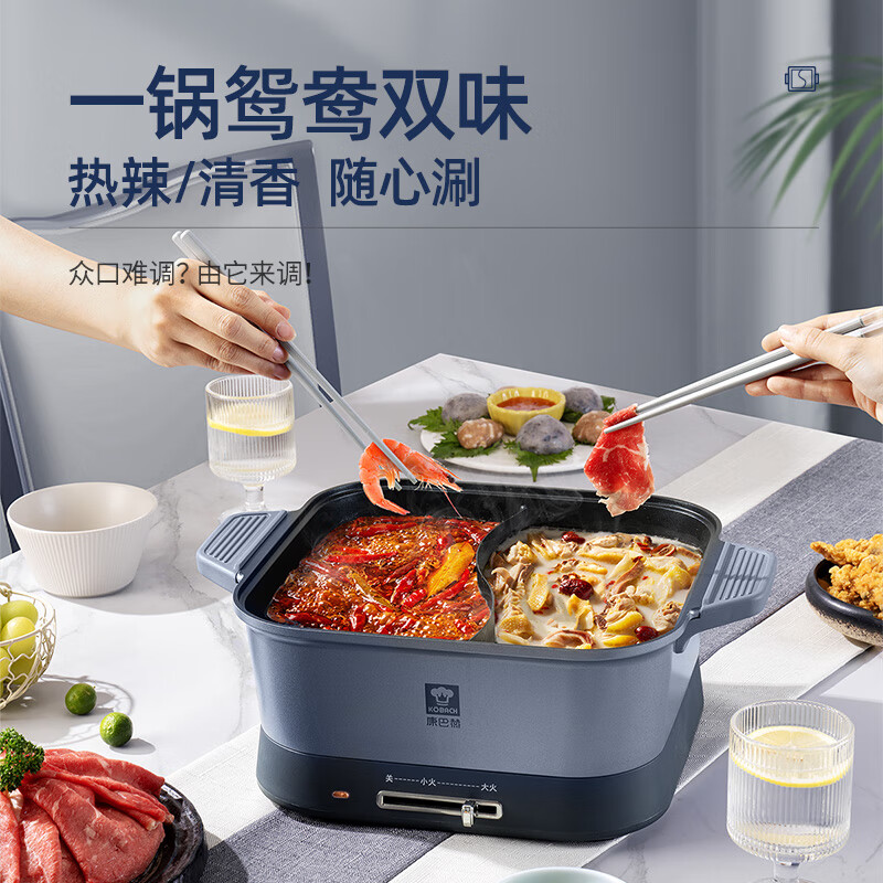 康巴赫-鸳鸯电火锅 KHM-601 15060040