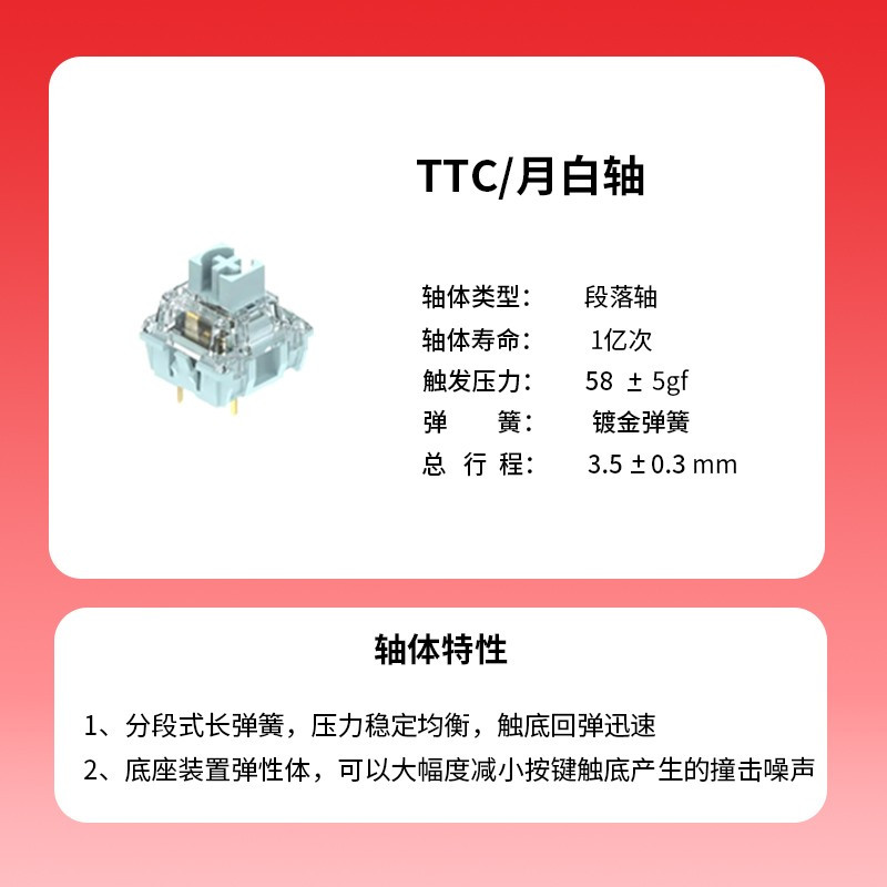 达尔优(dareu)A84光年机械键盘三模热插拔键盘游戏键盘PBT键帽全键可换轴 RGB 磁吸脚架 光年月白轴