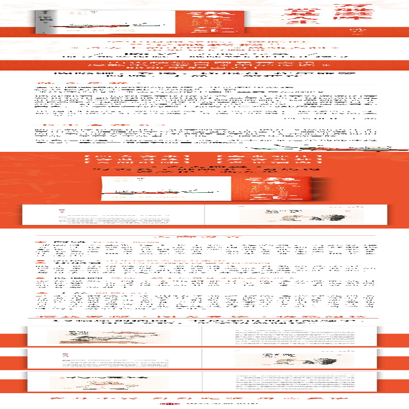 [M]滋味人生-9787521718812高清大图