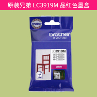 兄弟(brother) LC3919BM 墨盒打印机墨水 品红 1500页 按支销售(H)