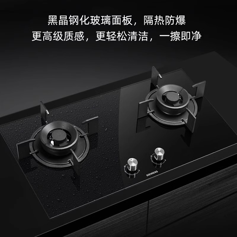 西门子ER88JF23MP家用嵌入式5.0KW更大火力天然气燃气灶蒸饭柜高清大图