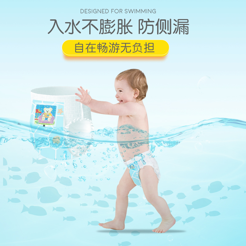 [第二件减10]80片装英国优步熊游泳纸尿裤婴儿游泳裤M/L/XL/XXL/XXXL可选混搭 防水尿不湿一次性游泳拉拉裤