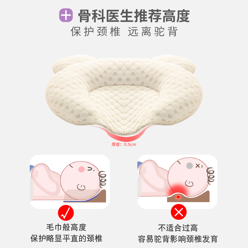 雅婴宝(yayingbao)0-1岁宝宝防偏头纯棉定型枕纠正偏头乳胶枕婴儿床上用品