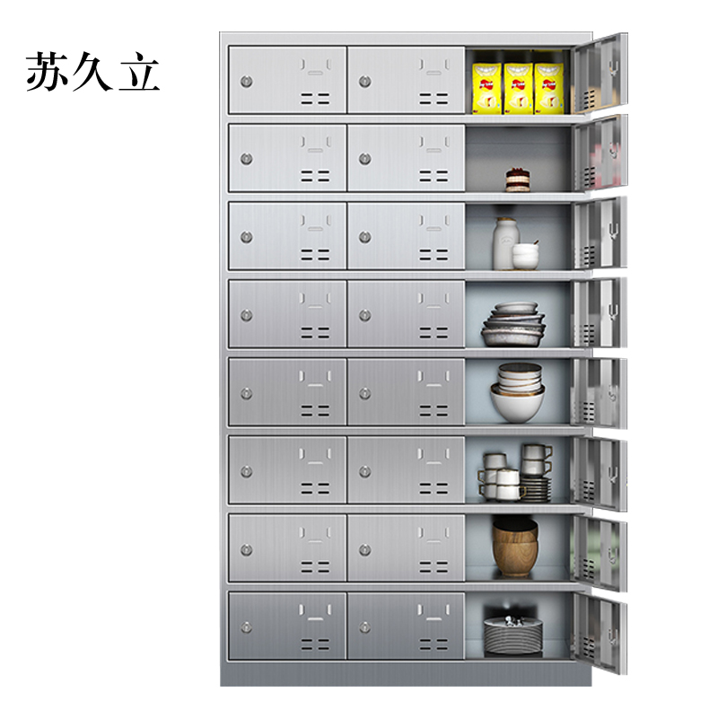 苏久立304不锈钢食堂带锁餐具柜24门餐盘柜钥匙锁1800*1025*400