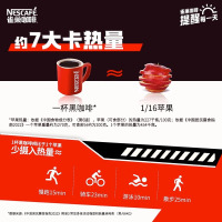 雀巢醇品速溶黑咖啡48杯 新老包装随机发货