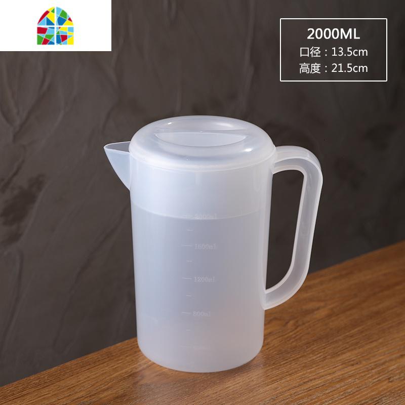 大容量塑料冷水壶 凉水壶耐热耐高温家用商用果汁壶 带刻度茶水壶 FENGHOU 普通2000m水壶_708
