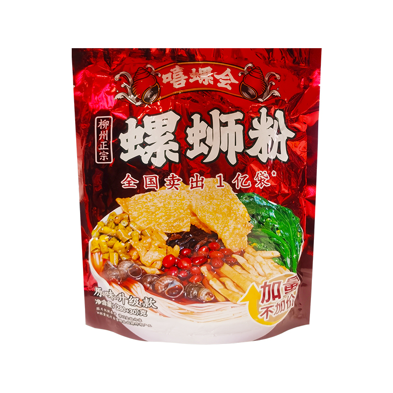 原味)310g视频介绍_嘻螺会螺蛳粉(红原味)310g功能演示视频-苏宁易购