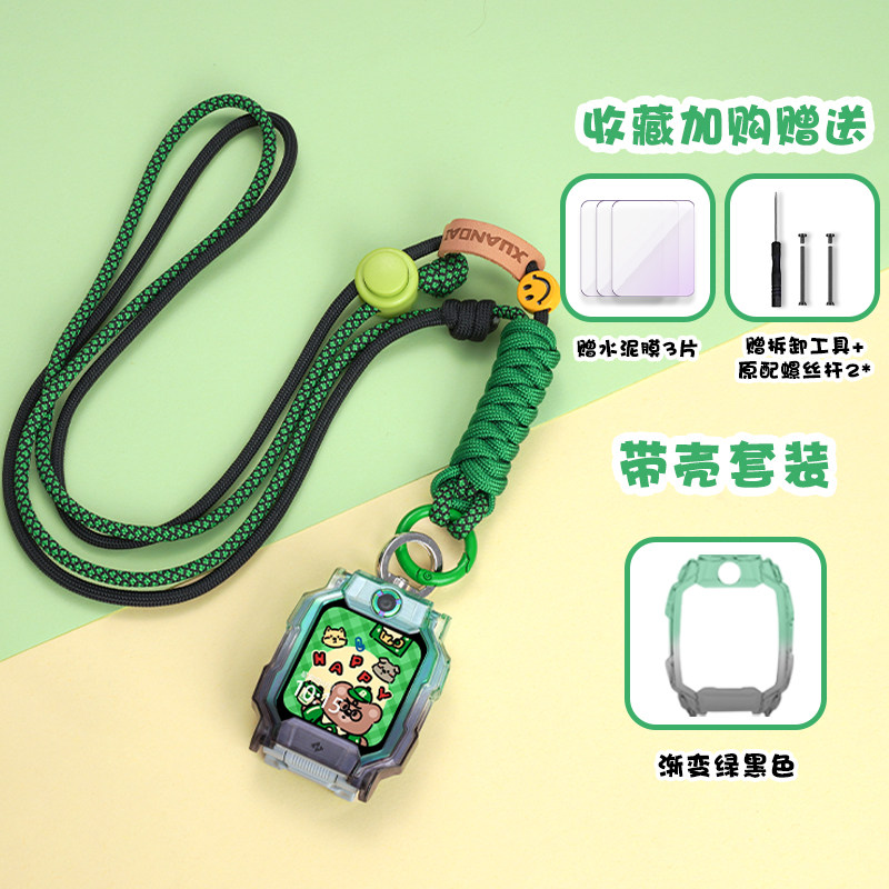 适用小天才电话手表表带Z10/Z9可爱挂脖Z11新款Z8Z7S保护套3139B高清大图