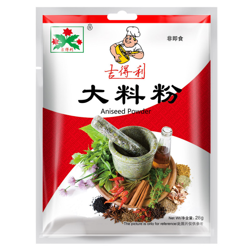 吉得利 大料粉 28g 八角茴香桂皮粉 香辛料 炒菜火锅调料