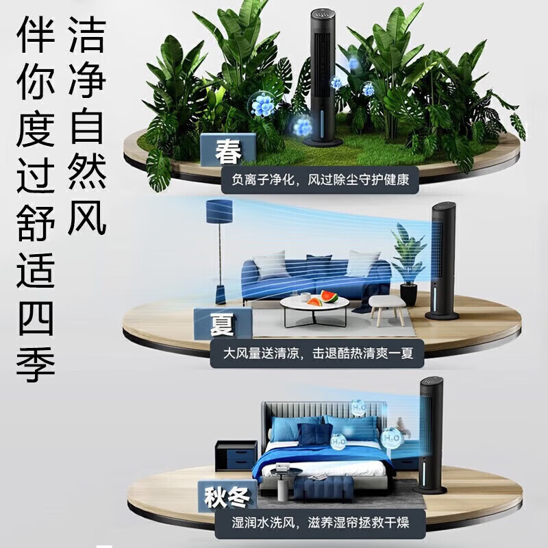 美的智能直流变频落地扇自动定时睡眠风自然风循环风家用静音送风舒适享受电风扇 AAF10MRB高清大图