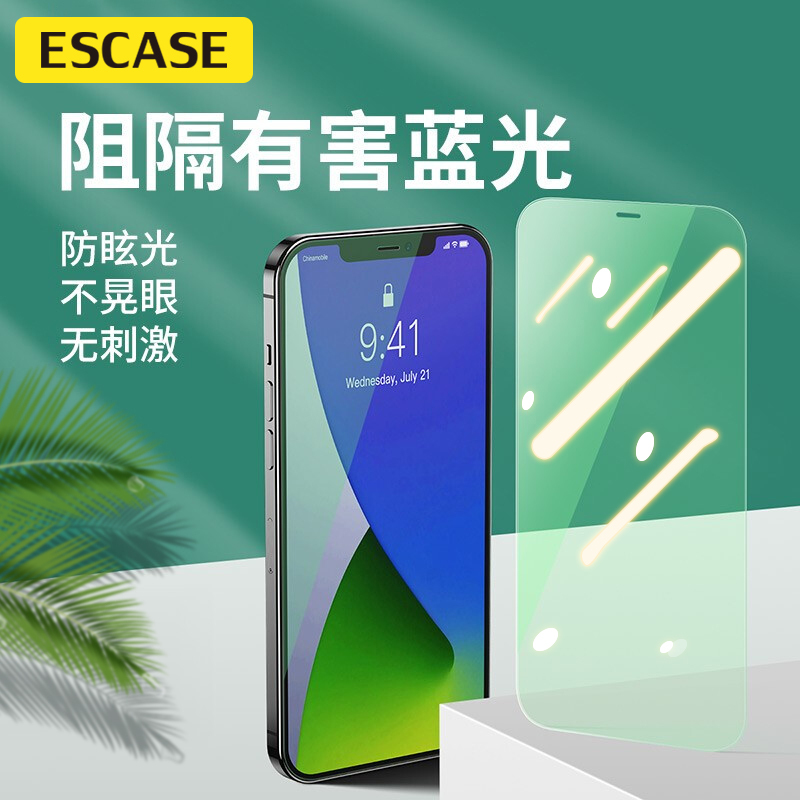 ESCASE 苹果12/12 Pro钢化膜 iPhone12/12 Pro手机贴膜6.1英寸高清全屏覆盖玻璃蓝光前膜
