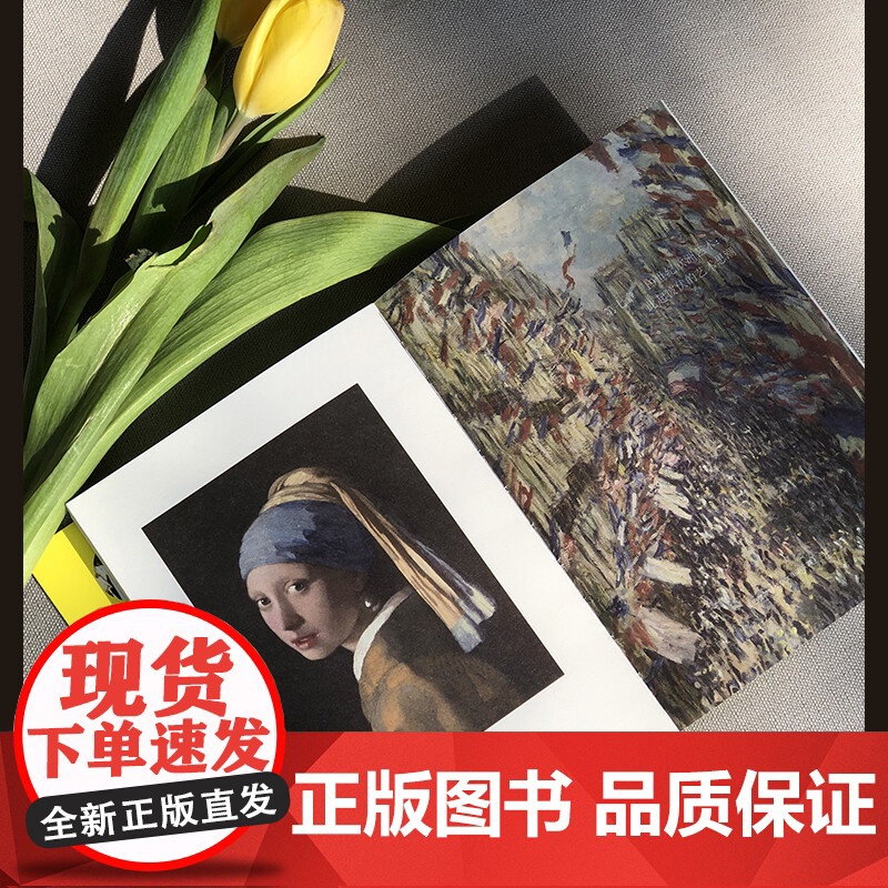 以创意的名义/美的分析/你好!芭蕾/艺术是什么极简西方美术史 冰墩墩主设计思考上海人民美术出版社高清大图