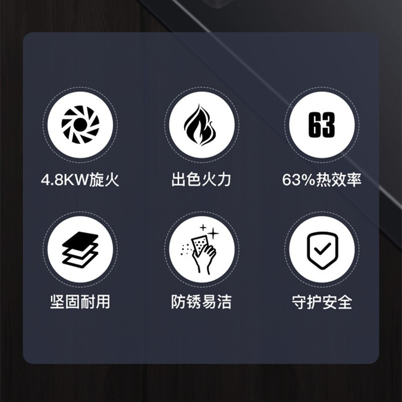创维(Skyworth)燃气灶双灶 液化气灶双灶具4.5KW家用猛火灶台 不锈钢面板台嵌两用点火即燃 Z39