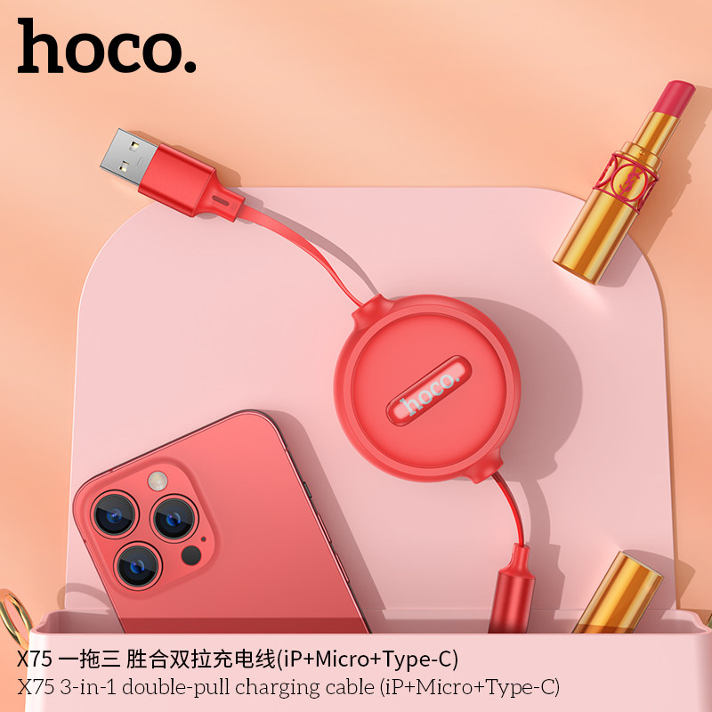 hoco.X75 一拖三 胜合双拉充电线(iP+Micro+Type-C) 红色