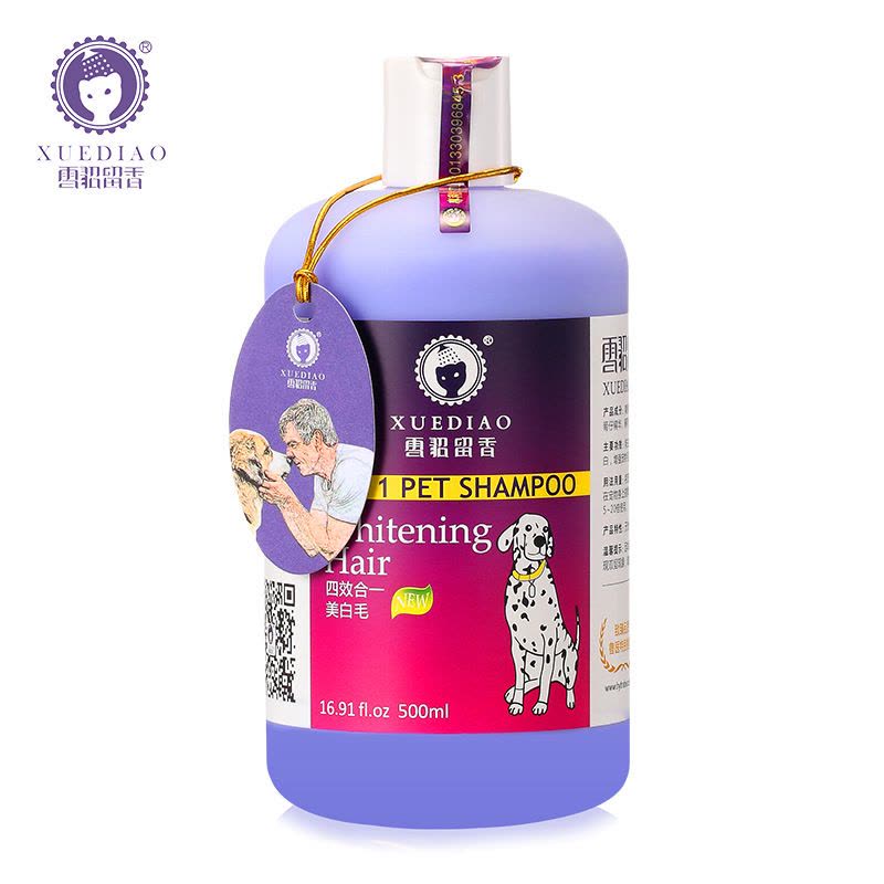 雪貂留香 白毛犬 宠物沐浴露500ml 幼犬 中大犬 猫咪 宠物沐浴露 香波浴液 清香型图片