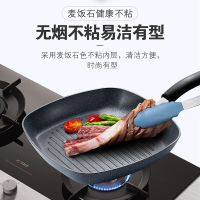 苏泊尔(SUPOR)平底锅26cm西式方形无油烟不粘锅平底煎锅煎盘电磁炉锅苏泊尔炊具厨具EJ26VP01灰/粉两种颜色随