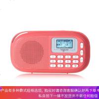 便携式收音机插卡音箱儿童mp3外放音乐播放器宝宝故事机迷你音响充电老年人戏曲歌曲随身听播放机Q15