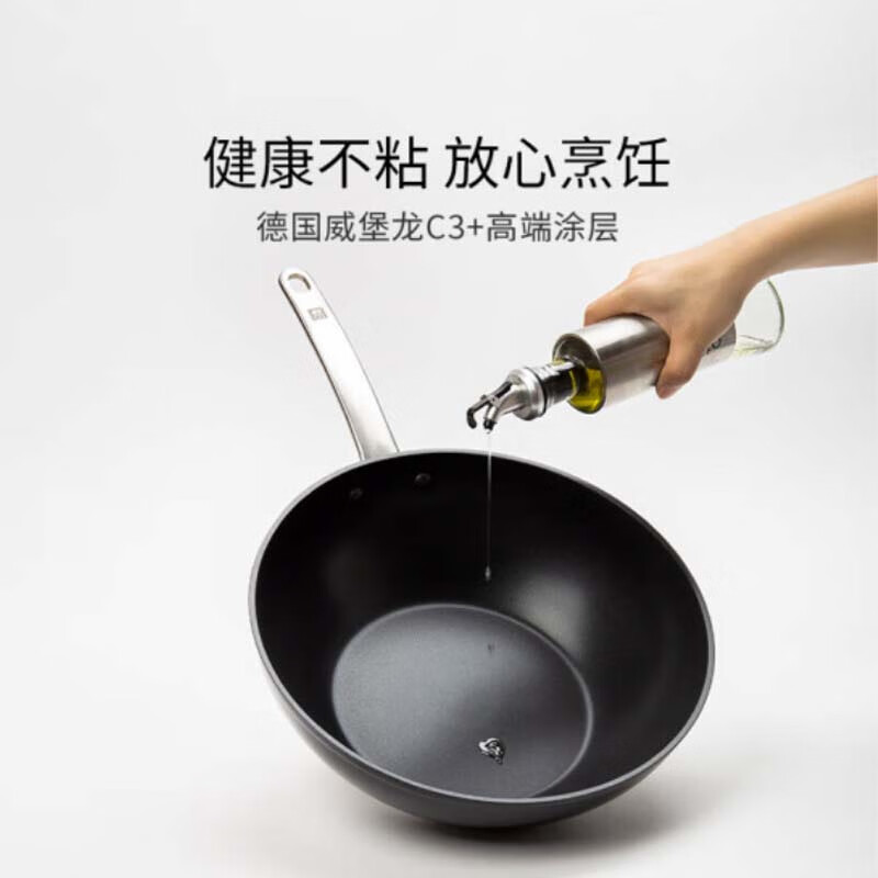 双立人(ZWILLING)ZW-EY005 ZWILLING Enjoy 30cm 中式炒锅高清大图