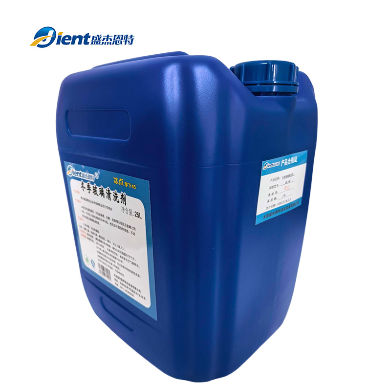 盛杰恩特 冬季玻璃清洗剂 25L-45° 桶高清大图