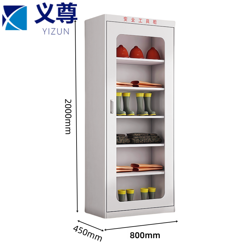 义尊 安全工具柜 BFL-8 台高清大图