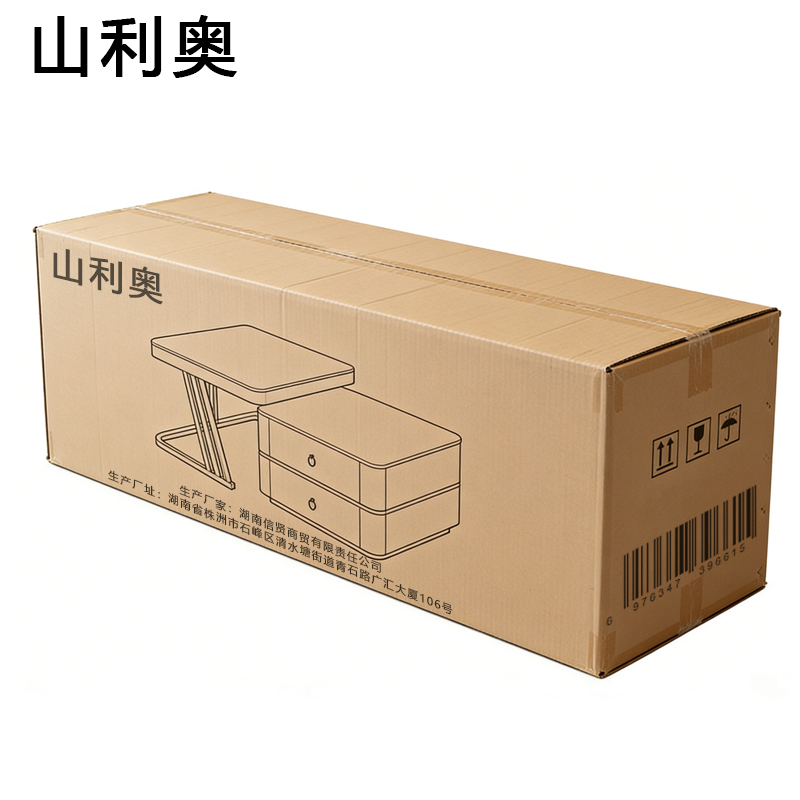 山利奥 茶几 岩板 张高清大图