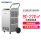 欧井(Eurgeen)除湿机1586E 工业除湿机/抽湿机300㎡大功率 158L/D 仓库地下室车间别墅干燥机吸湿器