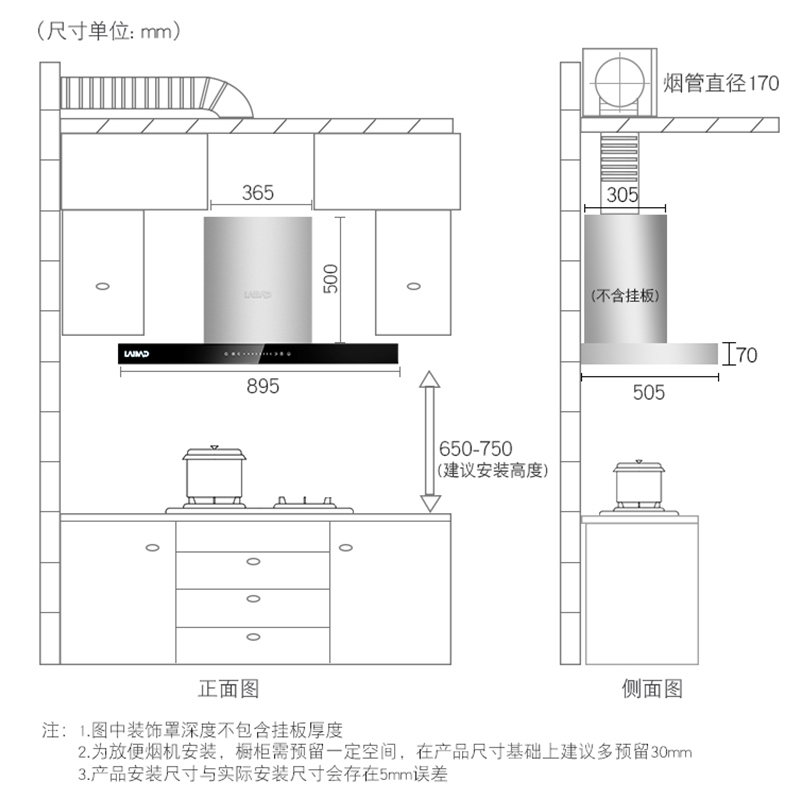 德国莱梅德(LAIMD)CXW-9013+B08油烟机燃气灶套装 触控式烟机灶具套餐18立方大吸力 直炫火玻璃灶具天然气