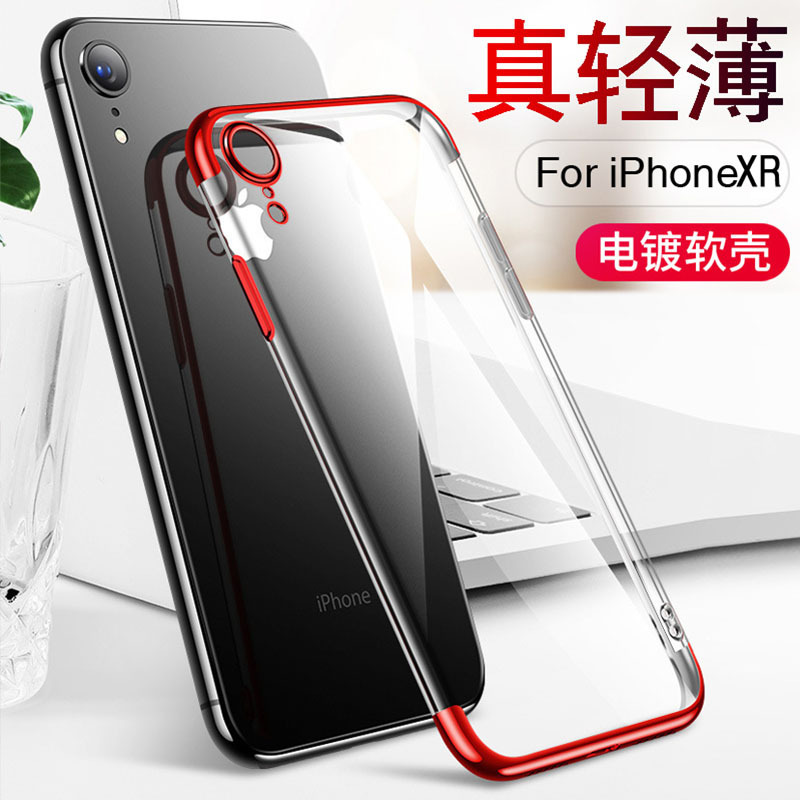 圣幻 苹果iphoneX R手机壳/苹果XR 手机壳保护套电镀防摔全包个性时尚软外壳潮男女款