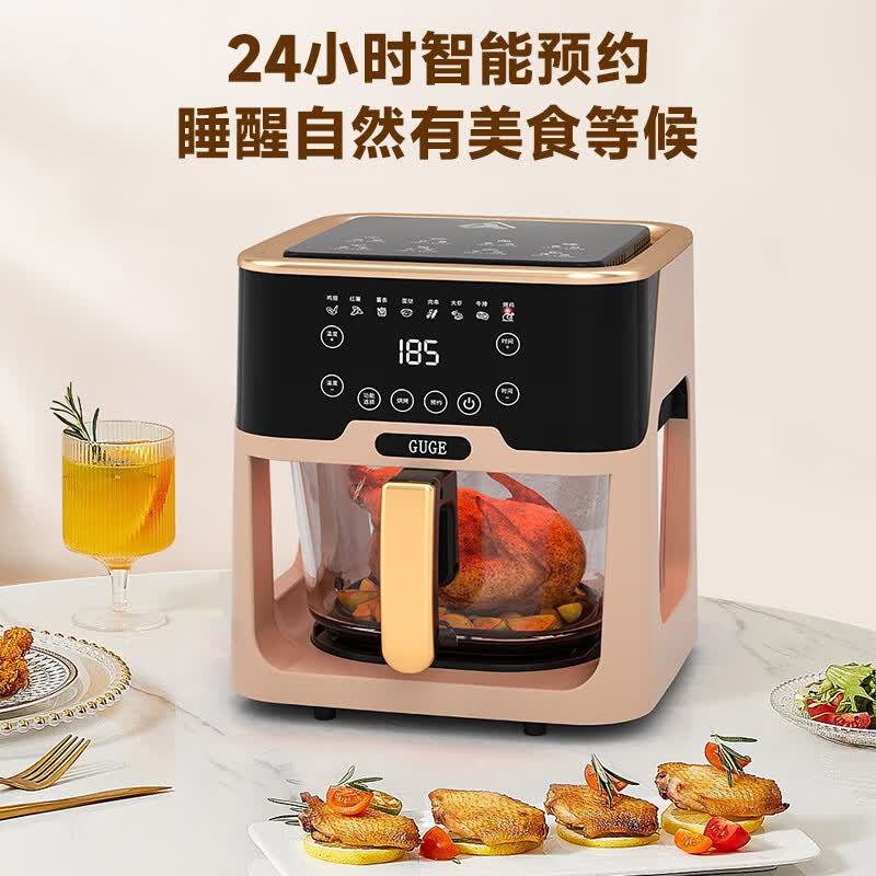 谷格空气炸锅4.5L360°可视智能声控易清洗智能语音款GC665高清大图