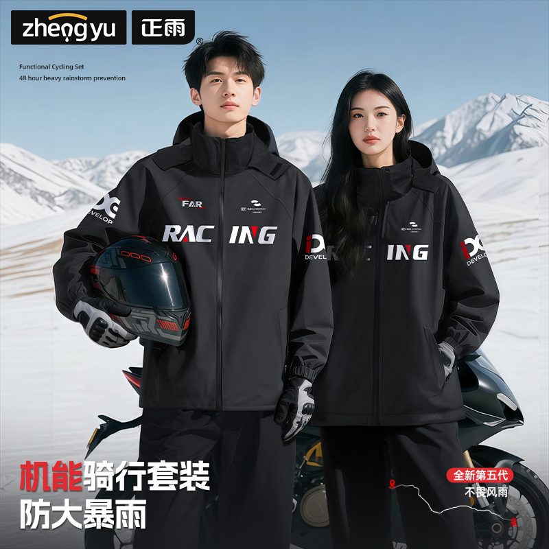 正雨8112.8125.8127高清大图