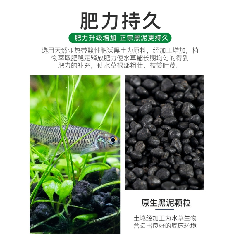 水泥套餐ada鱼缸造景底砂尼特利缸不浑水土陶粒虾免洗高清大图