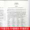2册初中英语语法与词汇+阅读与完形2000题大全初一到初三专练精讲精练完型填空与阅读理解完型填空与阅读理解专项训练题全解