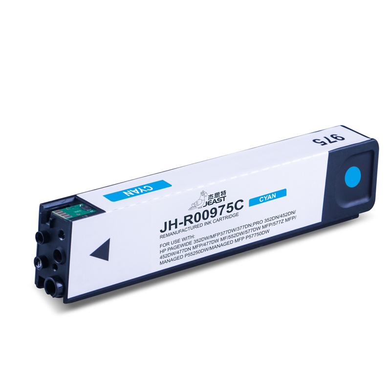 杰思特JH-R00975C小容 青色墨盒适用惠普HP 352dn/dw 377dn/dw 452dn/dw P552dn