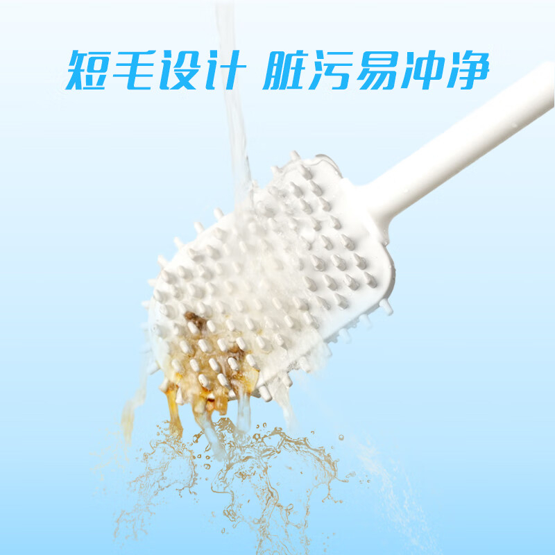 妙洁 软胶带底座马桶刷 1套 BDZSSC高清大图