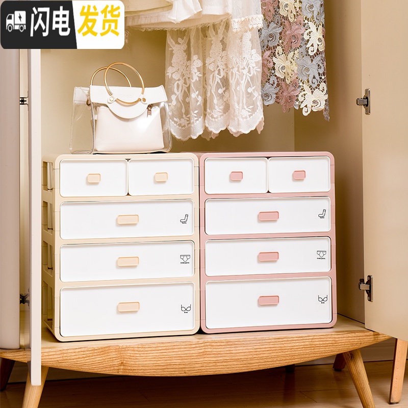 三维工匠放内衣收纳盒女寝室分格抽屉式内裤袜子三合一家用床头宿舍收纳柜高清大图