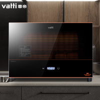 消毒柜ZTP28-Z11 家用Vatti/华帝小型台式碗柜迷你立式茶杯办公室