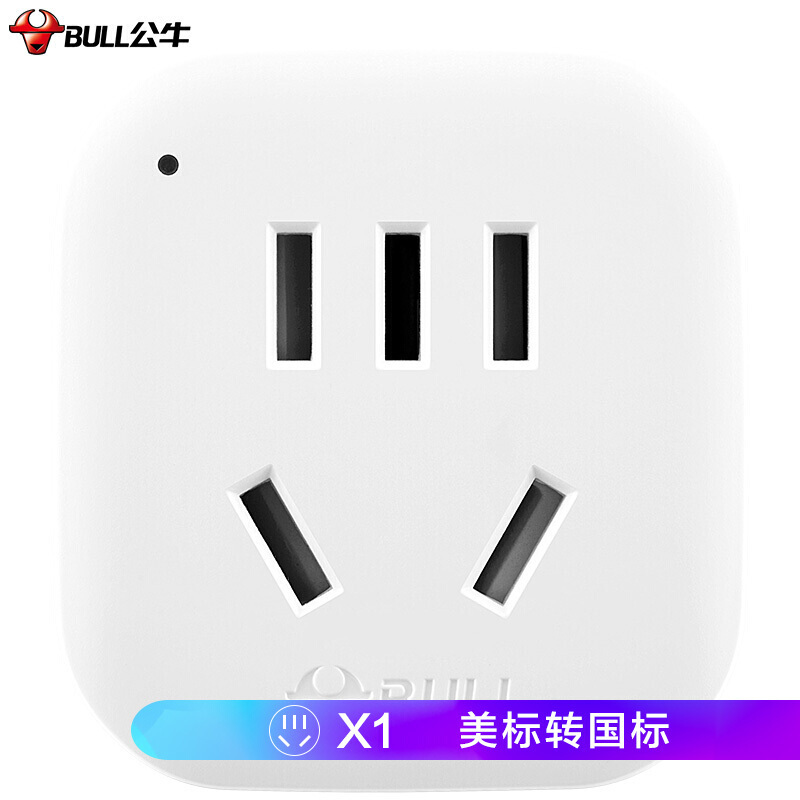 公牛(bull)插头GN-901A美标转换器